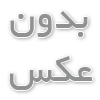 گوشی بیسیم یالینک مدل W59R